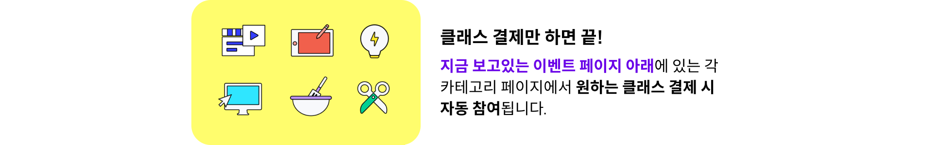 콜로소 도전환급 습관형성 챌린지 참여 방법
