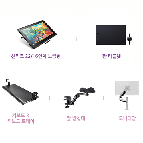 김은지 만화/웹툰 강의 예제