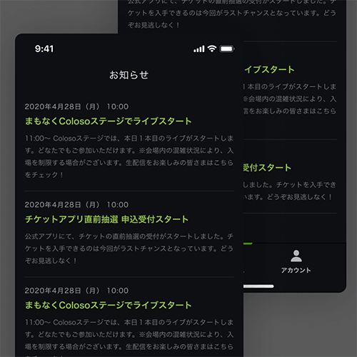 Coloso 成塚雅樹 講座例題