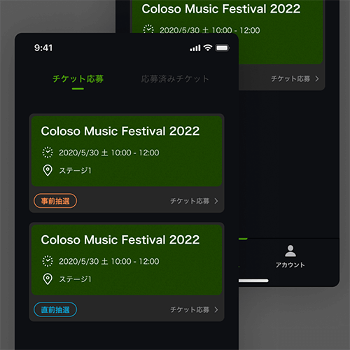 Coloso 成塚雅樹 講座例題