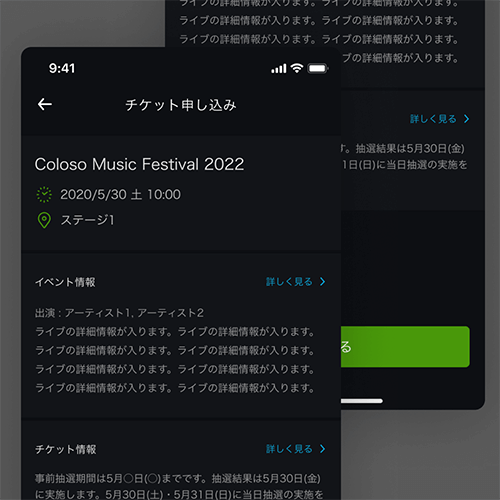 Coloso 成塚雅樹 講座例題