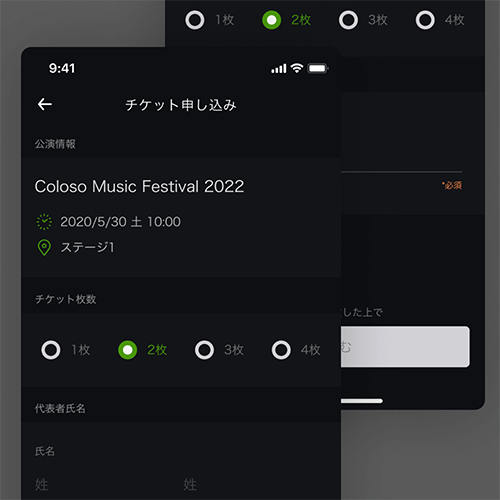 Coloso 成塚雅樹 講座例題