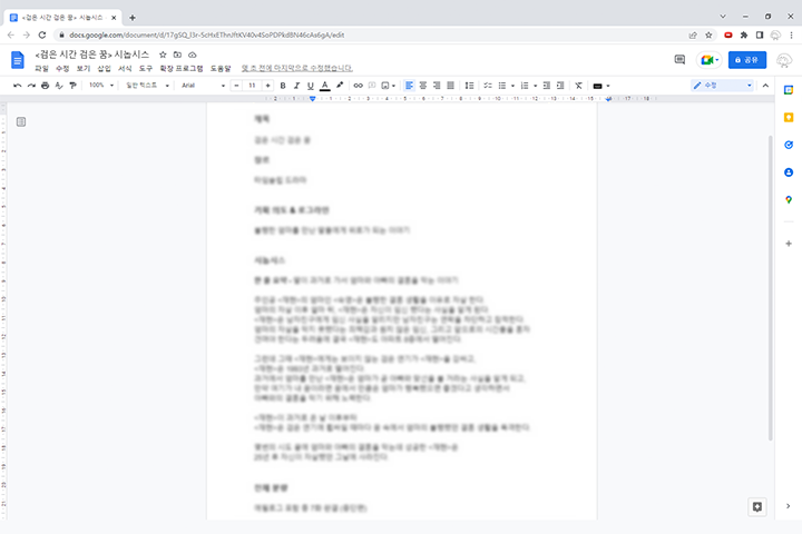 콜로소 김은지강의 소개