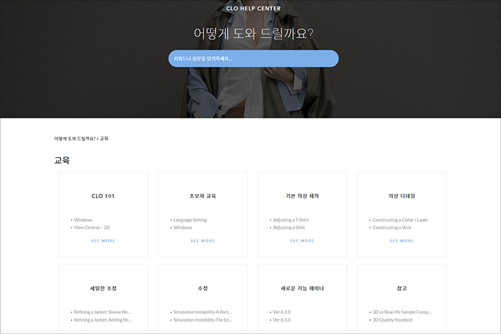 콜로소 정세영 클래스 구성