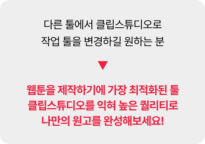 콜로소 김은지 드로잉 이미지
