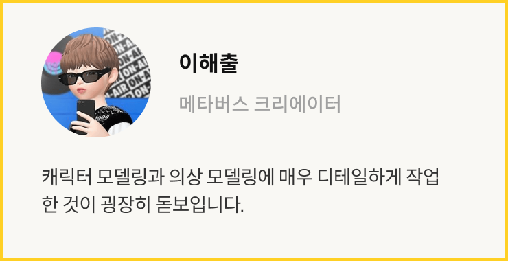 연사 코멘트