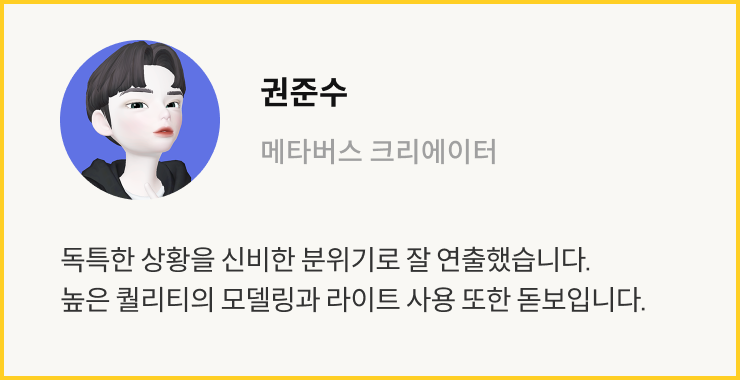 연사 코멘트