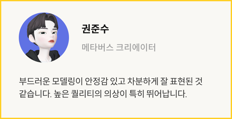 연사 코멘트