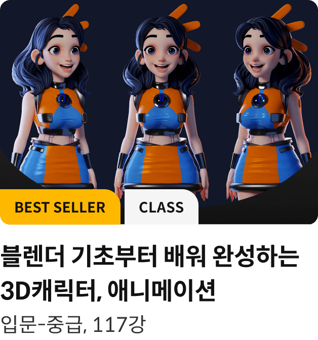 콜로소 클래스 블랜더