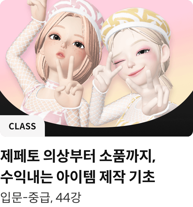 콜로소 클래스 블랜더