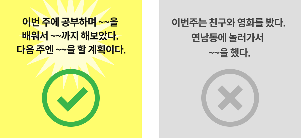 콜로소 도전환급 습관형성 주말 미션