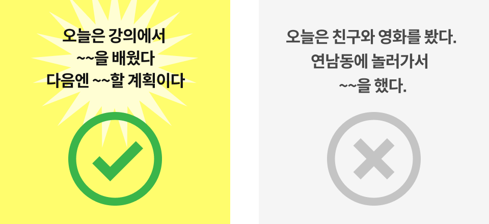 콜로소 도전환급 습관형성 평일 미션