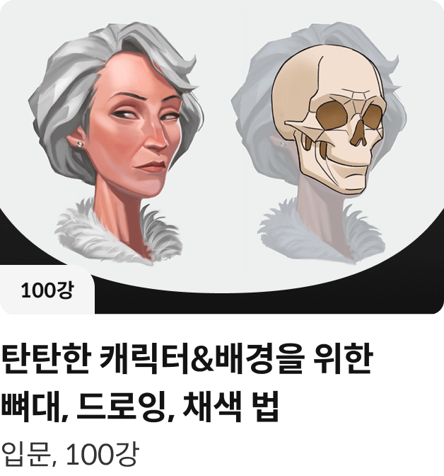 코스카드