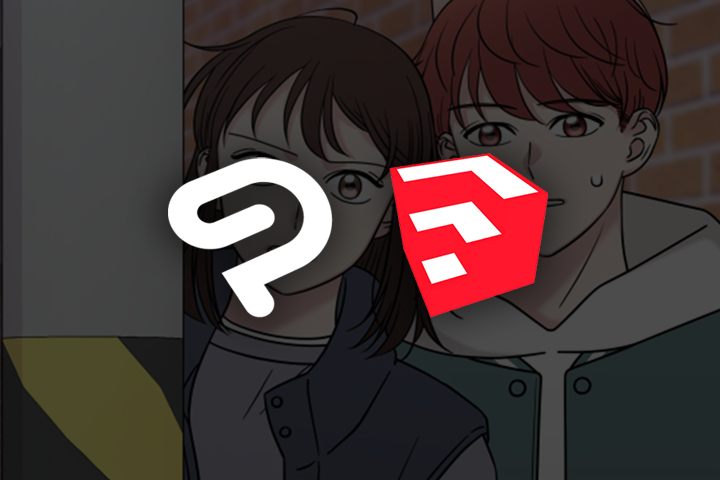 클립 스튜디오 스케치업 프로