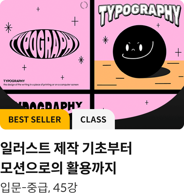 콜로소 디자인 클래스