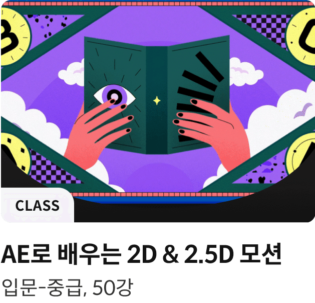 콜로소 영상 클래스