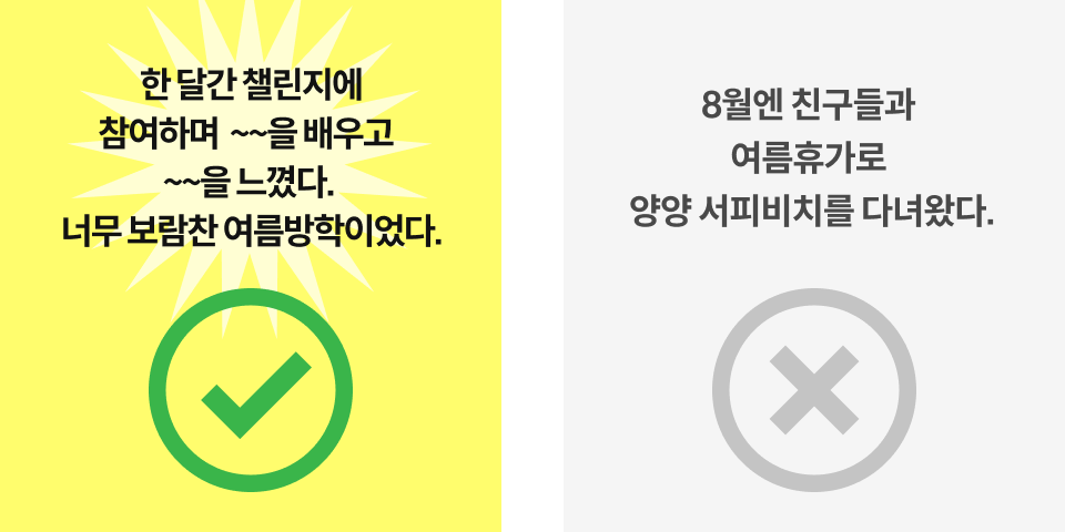 콜로소 도전환급 습관형성 최종 미션 가이드