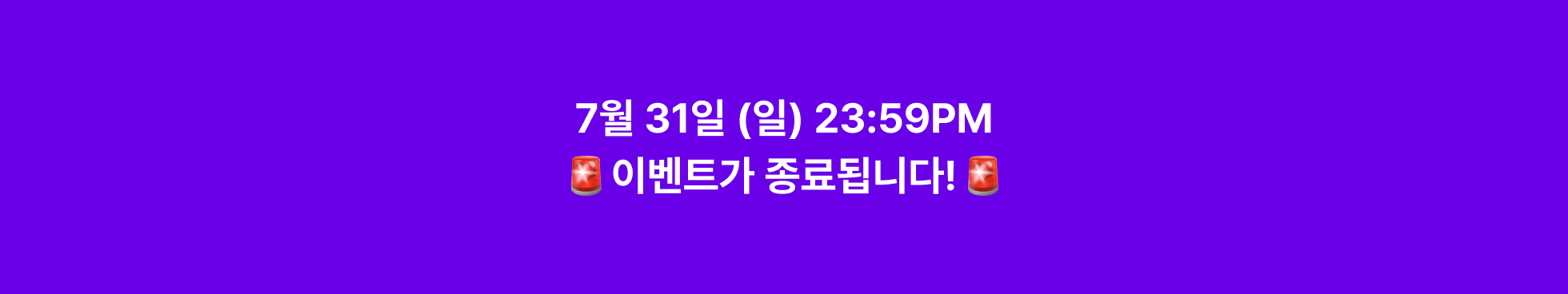 콜로소 도전환급 습관형성 챌린지 가격