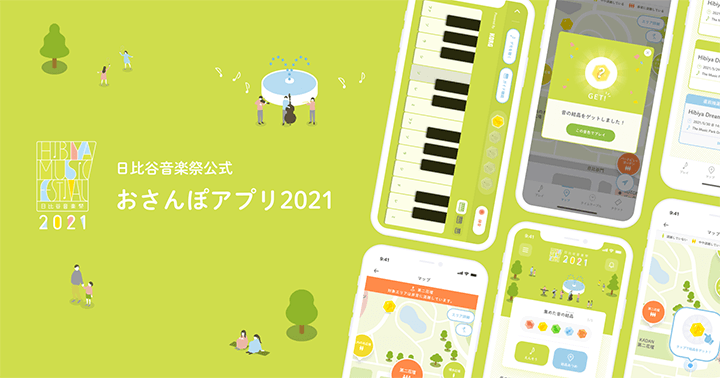 Coloso 成塚雅樹 Figmaで始めるUI/UXデザイン基礎