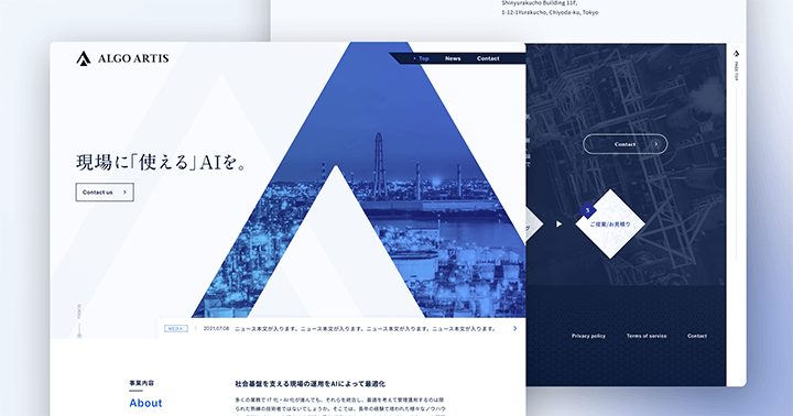 Coloso 成塚雅樹 Figmaで始めるUI/UXデザイン基礎