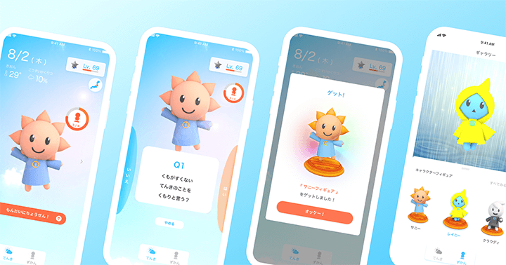 Coloso 成塚雅樹 Figmaで始めるUI/UXデザイン基礎