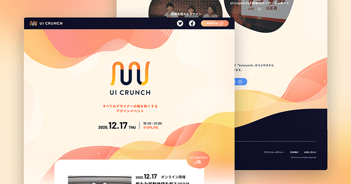 Coloso 成塚雅樹 Figmaで始めるUI/UXデザイン基礎