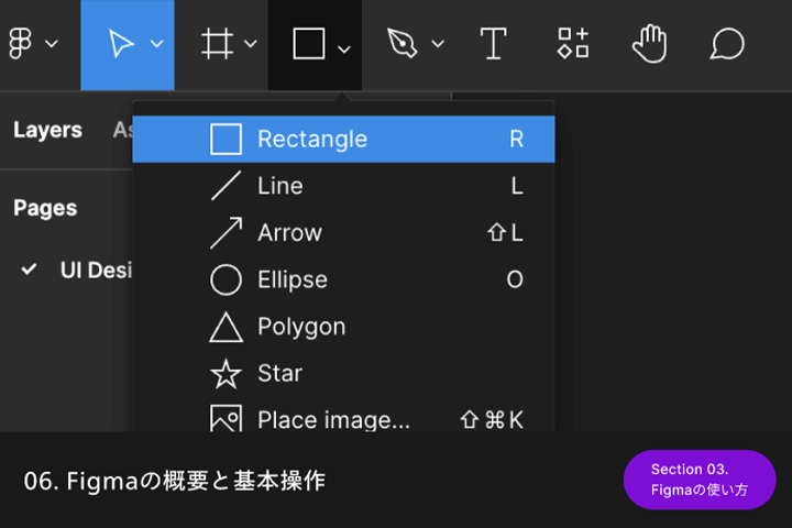 Coloso 視覚デザイン 講座内容