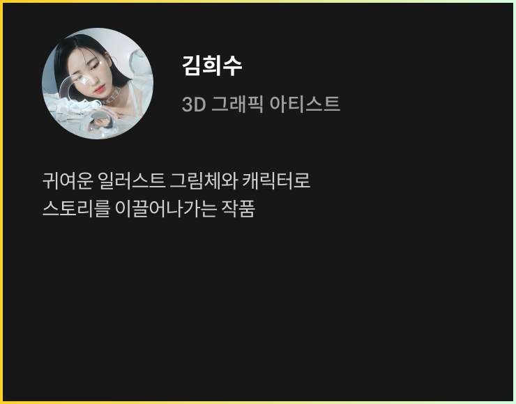 연사 코멘트