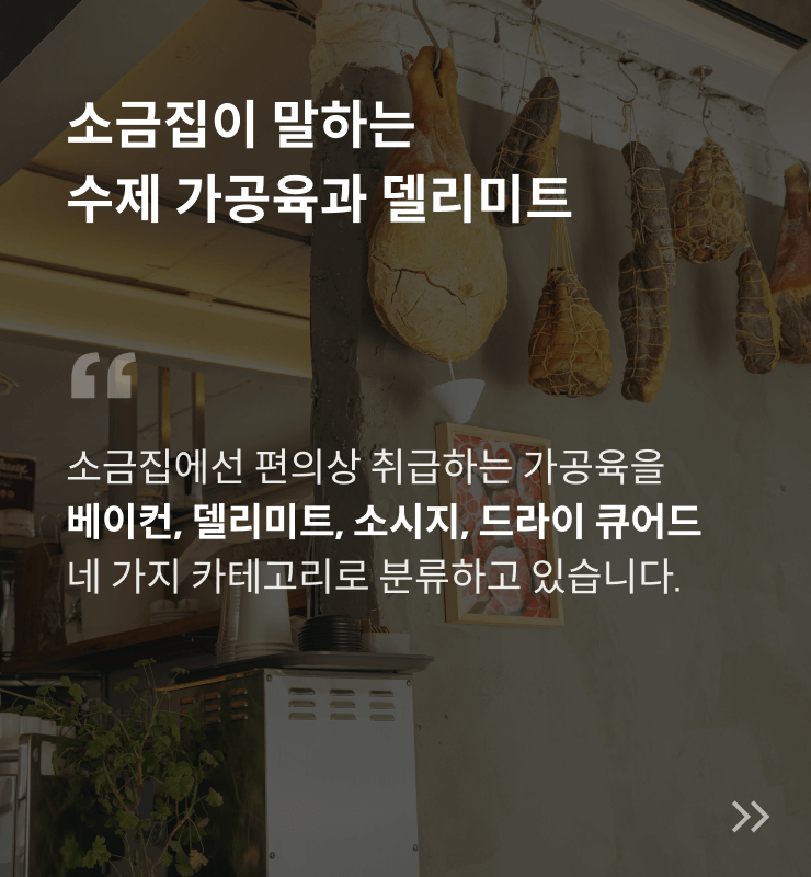 콜로소 베이킹 쿠킹 후기