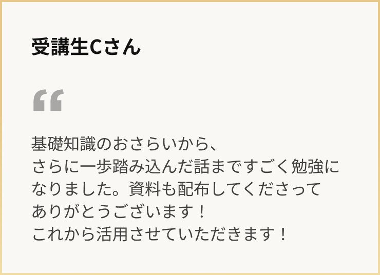  Coloso 情報