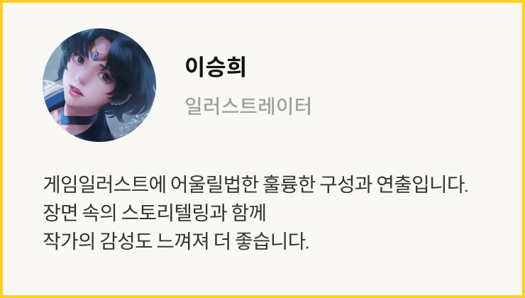 연사 코멘트