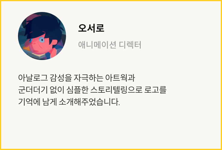 연사 코멘트