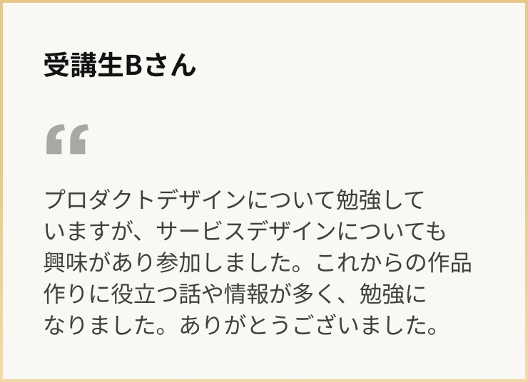  Coloso 情報