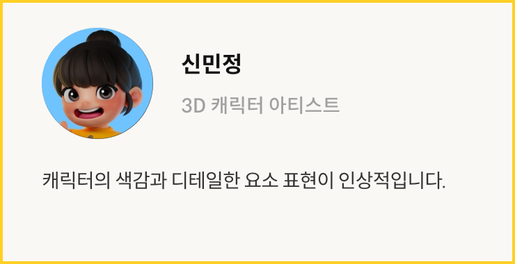 연사 코멘트