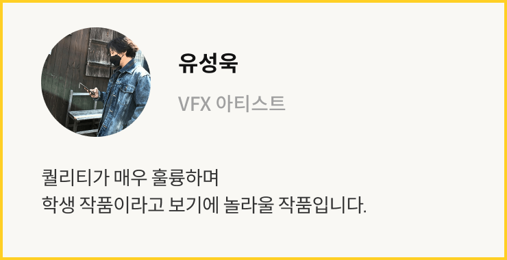 연사 코멘트