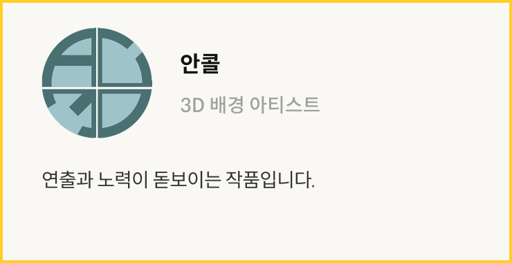 연사 코멘트