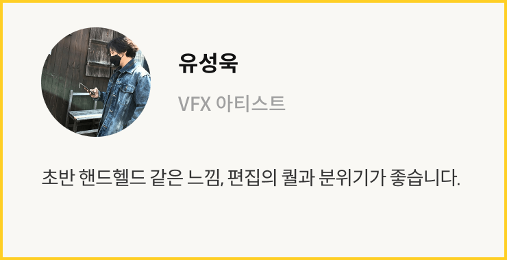 연사 코멘트