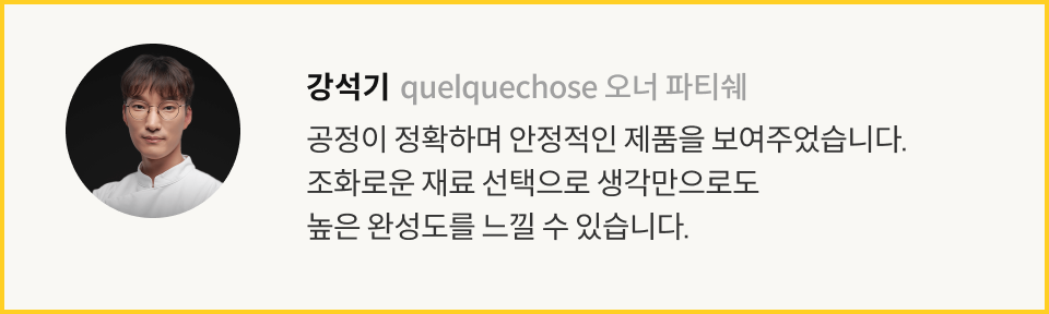 콜로소 베이킹 연사 코멘트