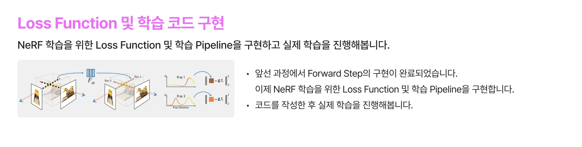 MLP 모델
