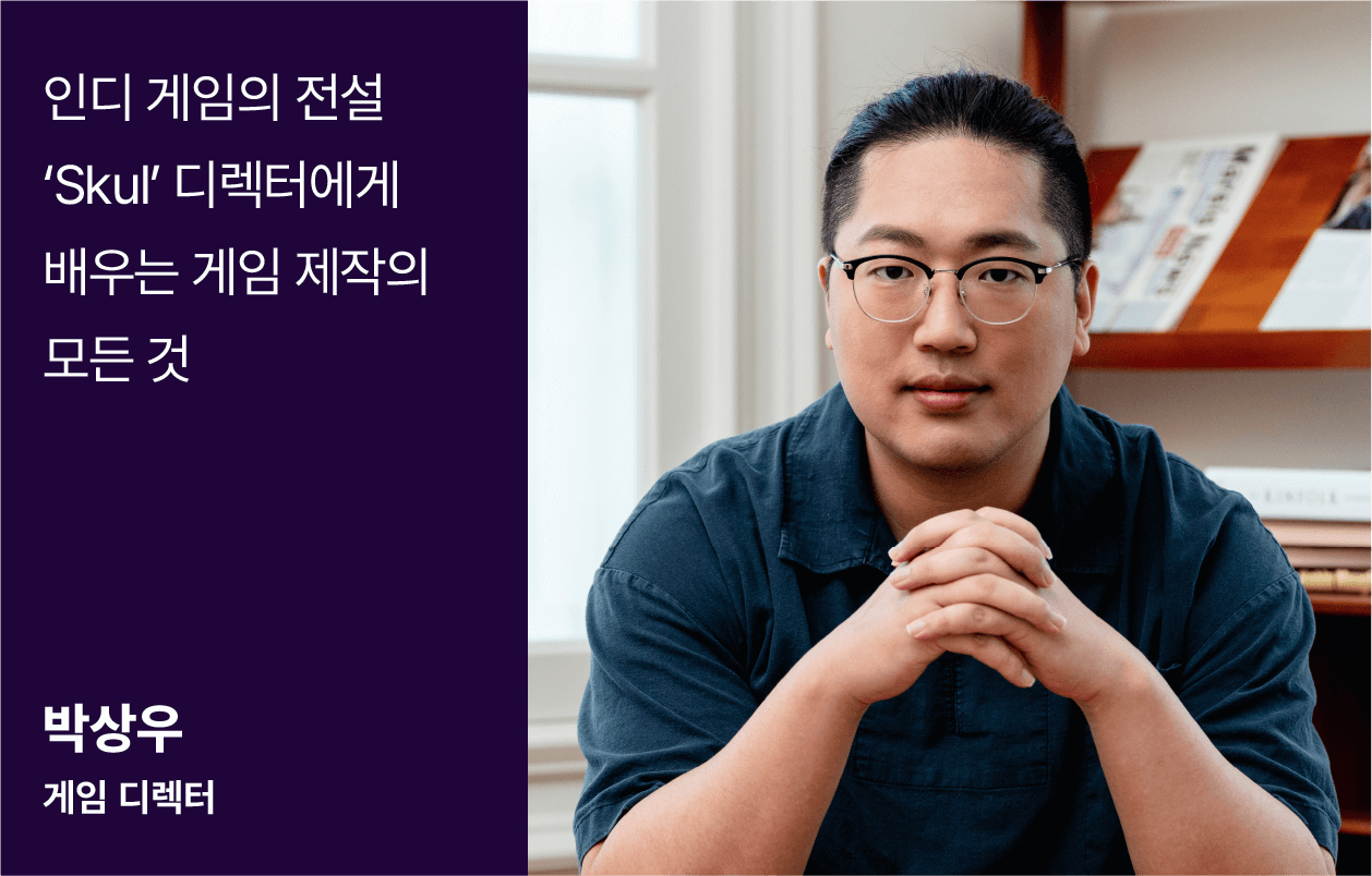 콜로소 인사이트 박상우
