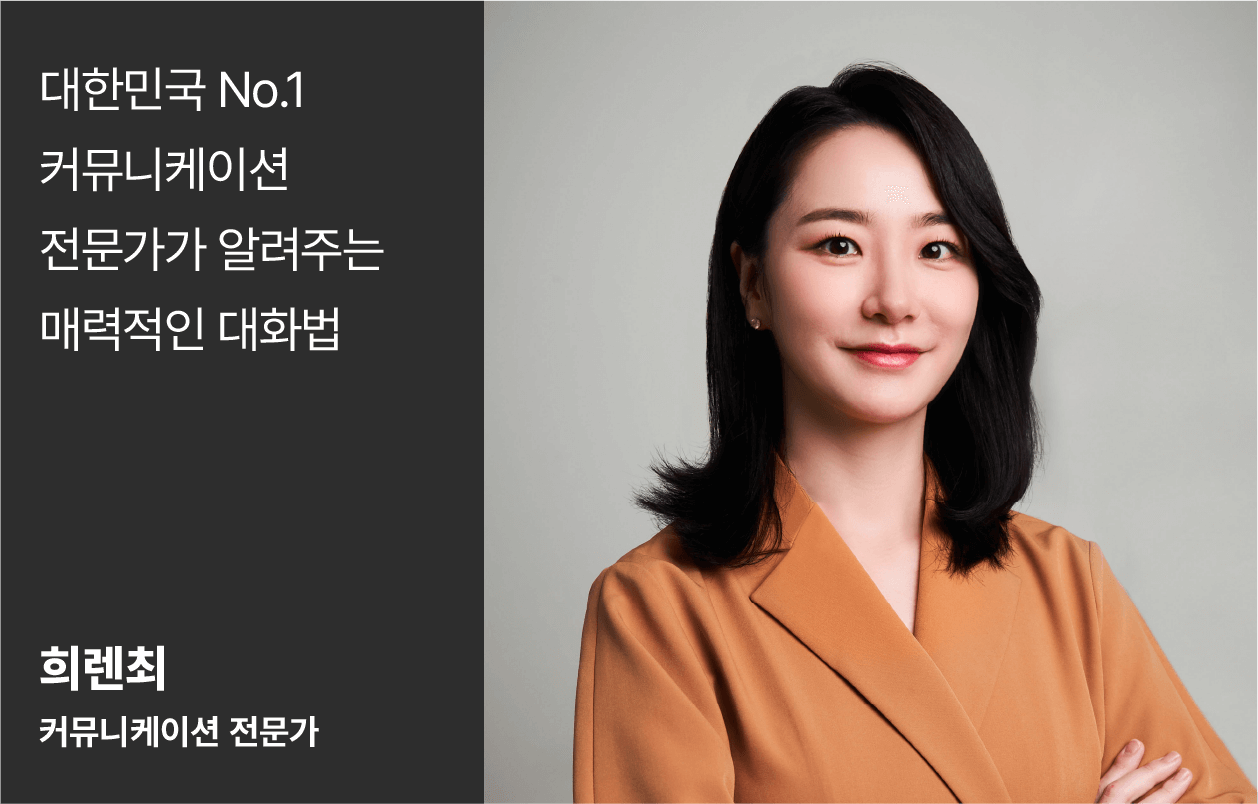 콜로소 인사이트 희렌최