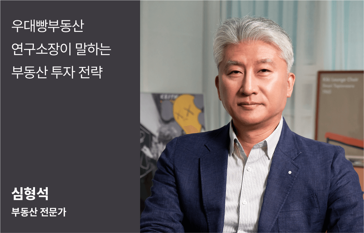 콜로소 인사이트 심형석