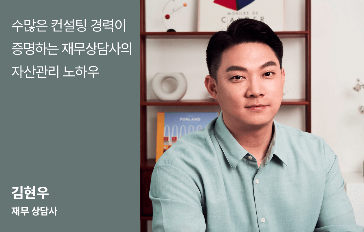 콜로소 인사이트 김현우