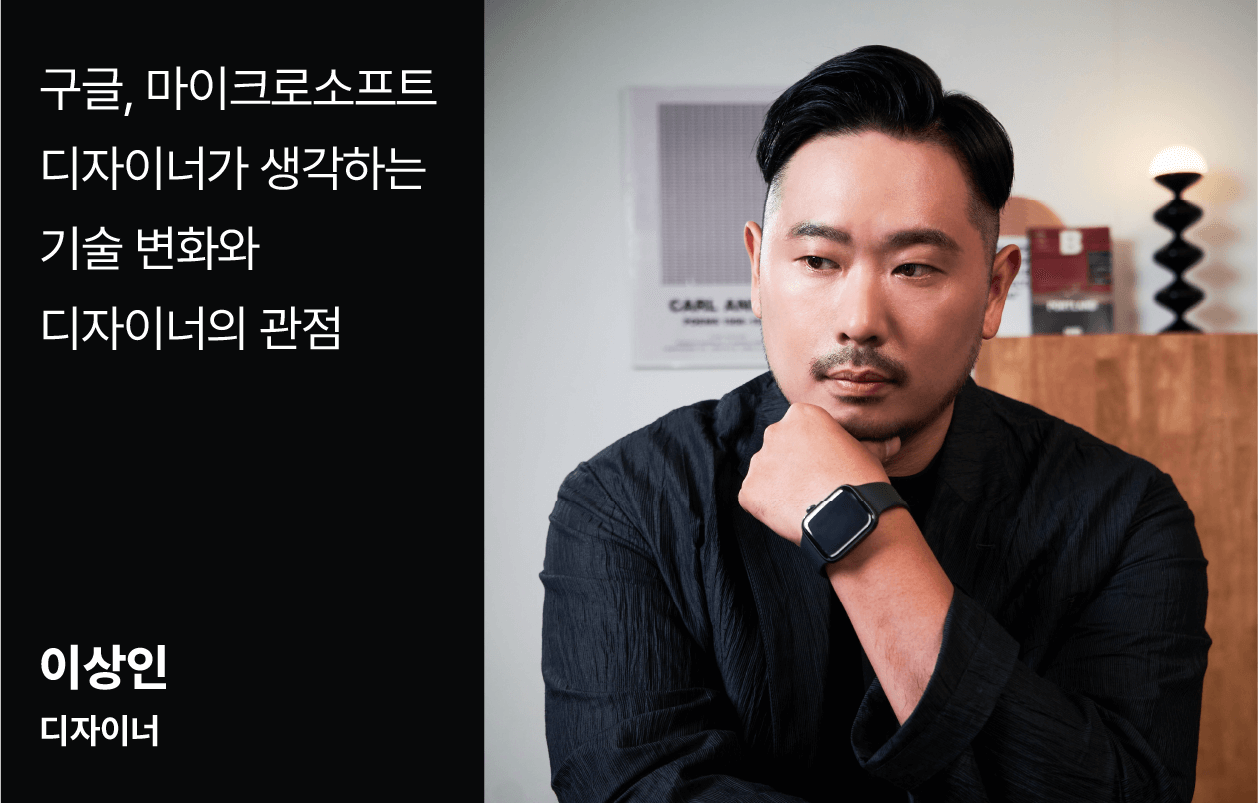 콜로소 인사이트 이상인