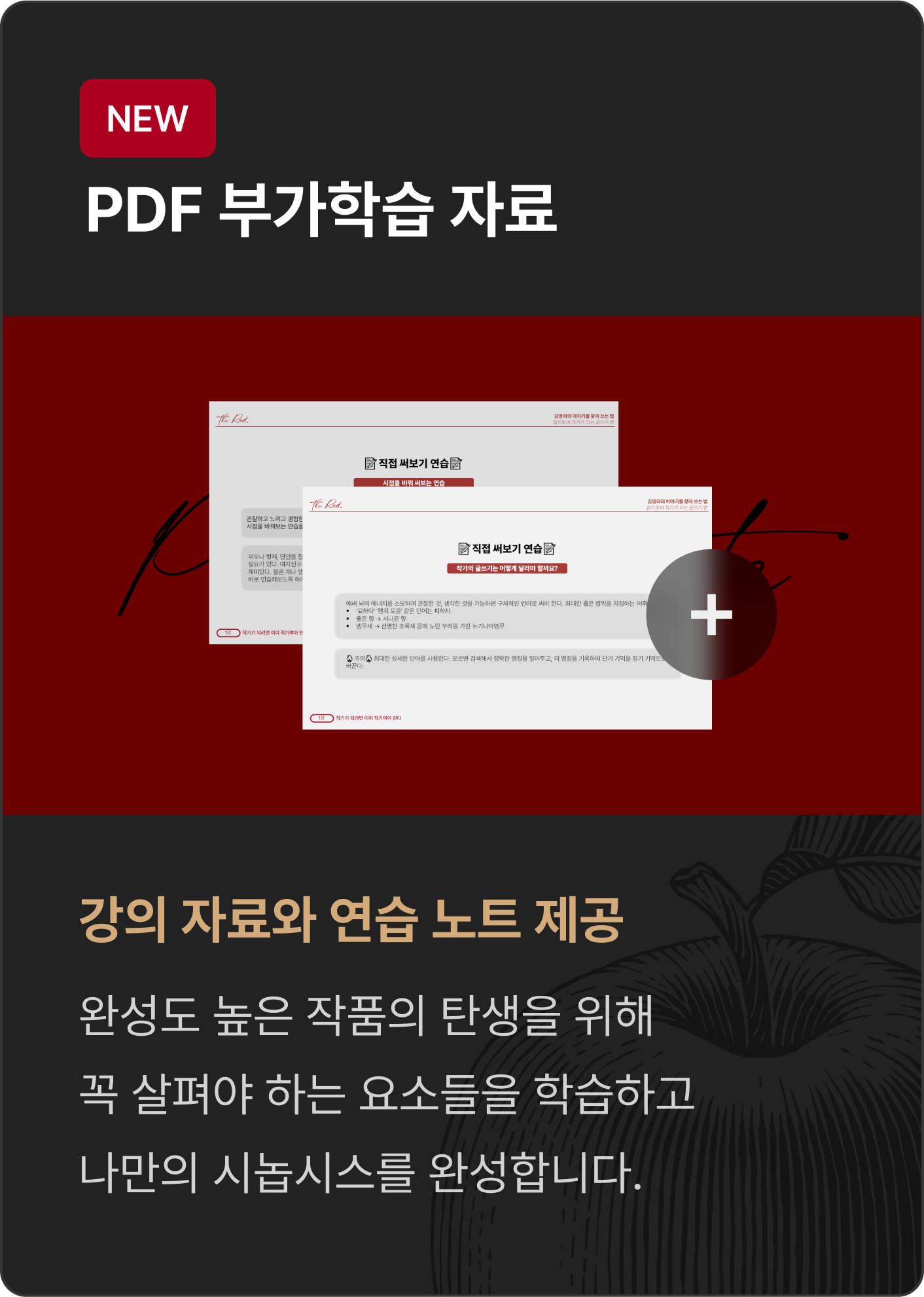 ImageSlide