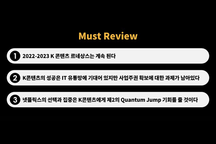 콜로소 콘텐츠 트렌드 분석가 노가영 강의 소개