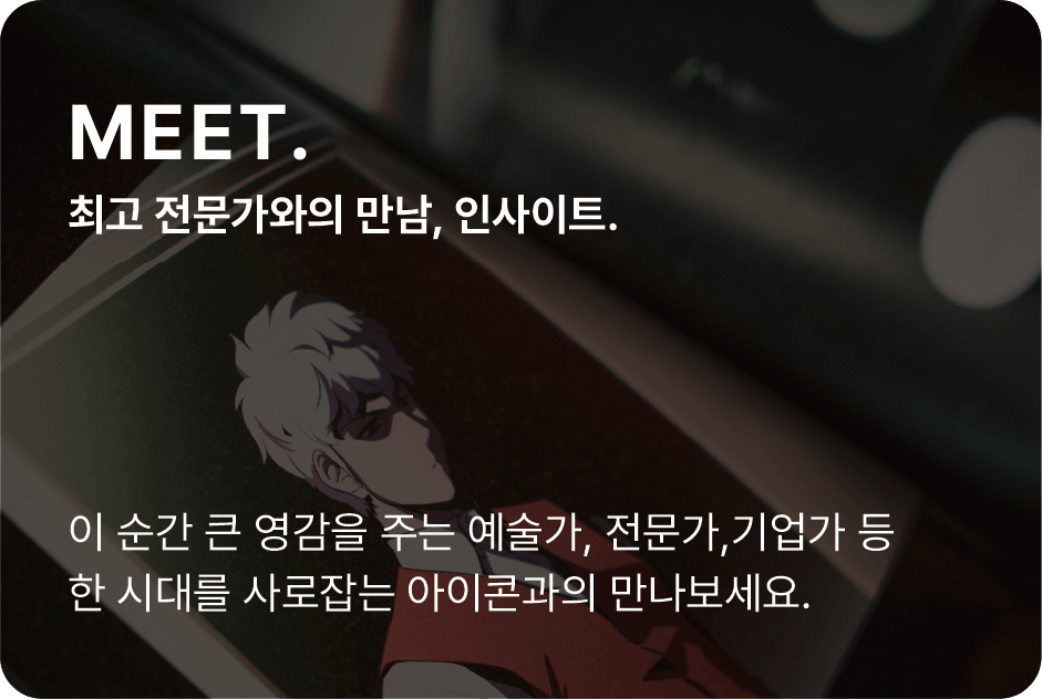 콜로소 인사이트 특징