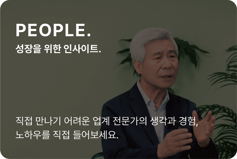 콜로소 인사이트 특징