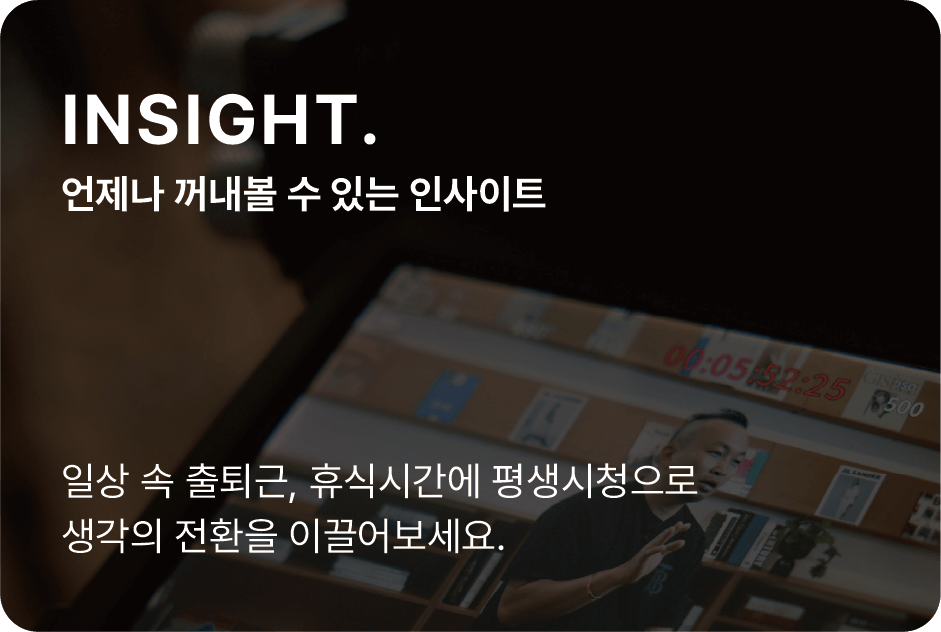 콜로소 인사이트 특징