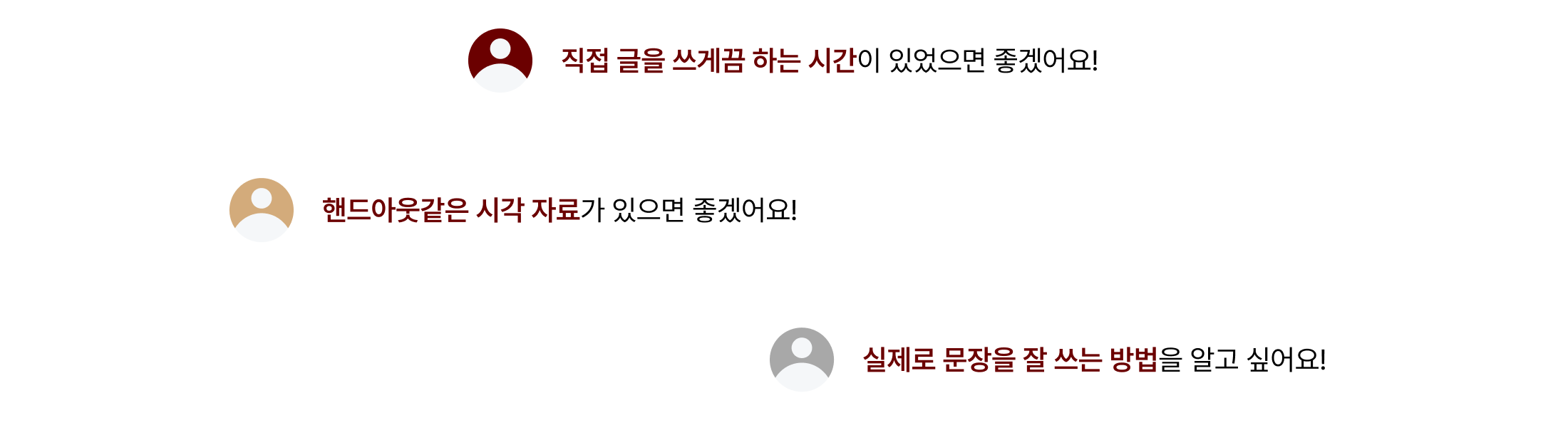 김영하 글쓰기 작가 창작수업 스토리텔링 THERED